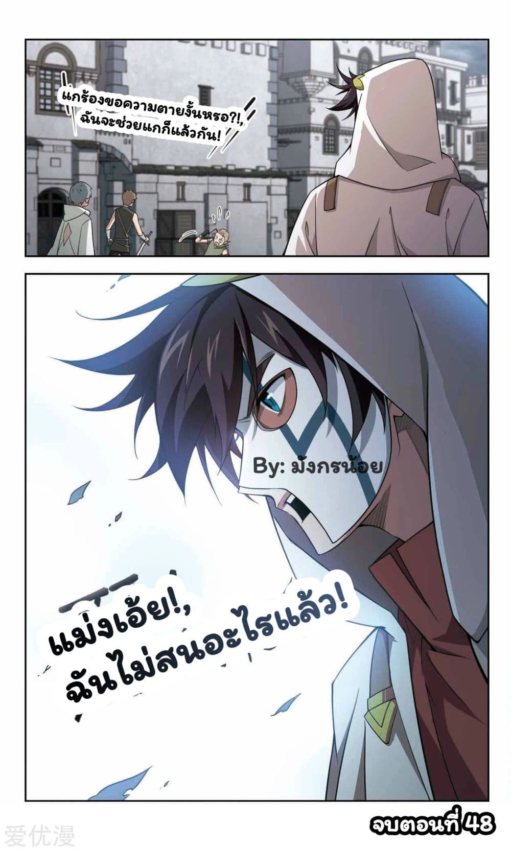 อ่านการ์ตูน มังงะ